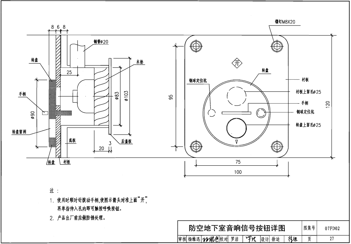 寰俊鍥劇墖_20250406214423.png