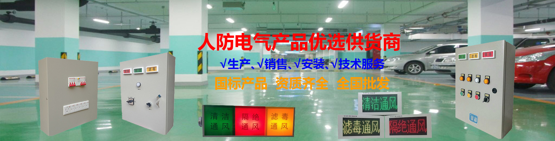 通栏囄
